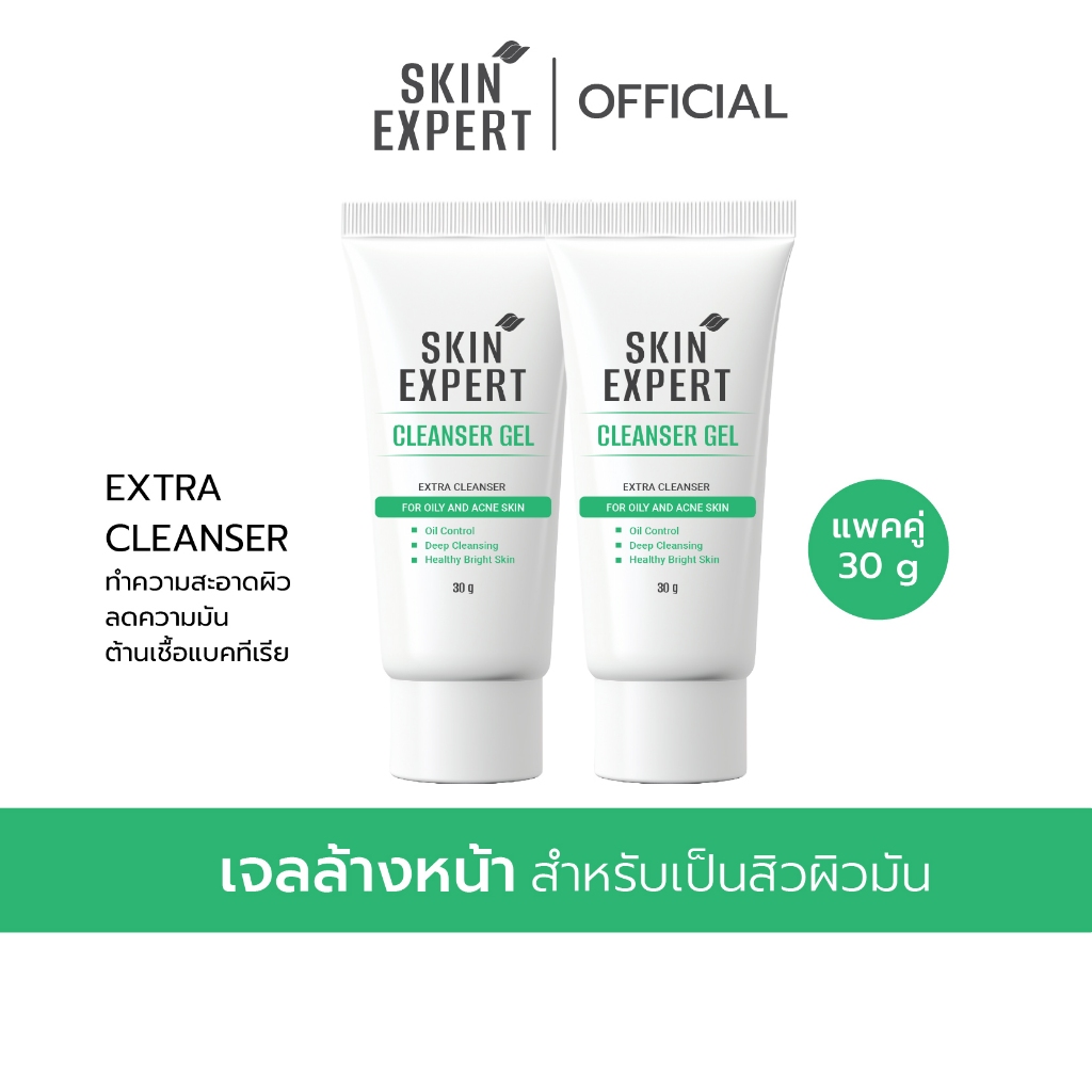 SKIN EXPERT Travel Set Extra Cleanser For Oily And Acne Skin 30g เจลล้างหน้า สูตรเป็นสิวผิวมัน