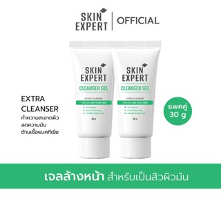 SKIN EXPERT Travel Set Extra Cleanser For Oily And Acne Skin…