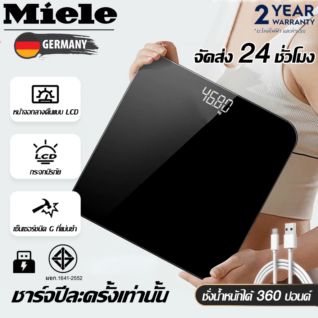 Miele ที่ชั่งน้ําหนัก weight scale เครื่องชั่งน้ำหนักดิจิตอล 180KG LED จอแสดงผลแบบ แสดงอุณหภูมิ เครื่องชั่งน้ําหนัก