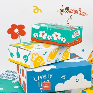 กล่องพัสดุ กล่องไปรษณีย์ กล่อง Cutie Size B (20 ใบ)