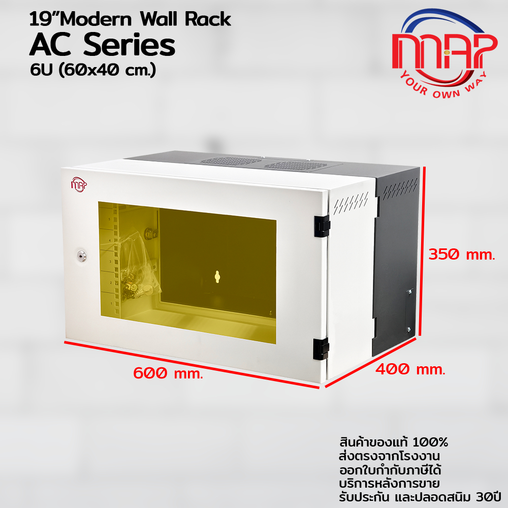 MAP RACK Wall Rack AC Series 6U (ความลึก 40,50,60cm.)