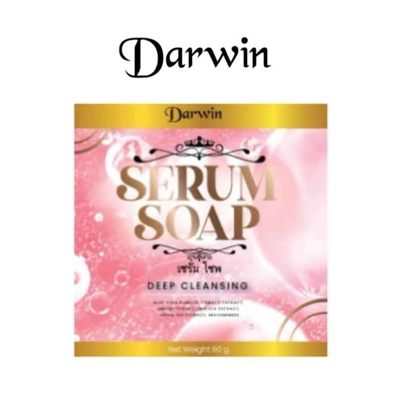 (แพ็คเกจใหม่)สบู่เนเงินDarwin ของแท้รับตรงจากบริษัท