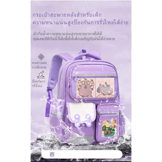 [YL39118] NEW กระเป๋านักเรียนชั้นประถม ขนาด16นิ้ว กันน้ำทนทานต่อการใช้งาน แถมการ์ดตารางสอน พร้อมส่งในไทย