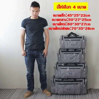 กระเป๋าใส่เสื้อผ้าไปเที่ยว กระเป๋าเดินทาง ผ้าออกซ์ฟอร์ด ความจุขนาดใหญ่พิเศษ กันน้ํา พับได้ มีหลายช่อง