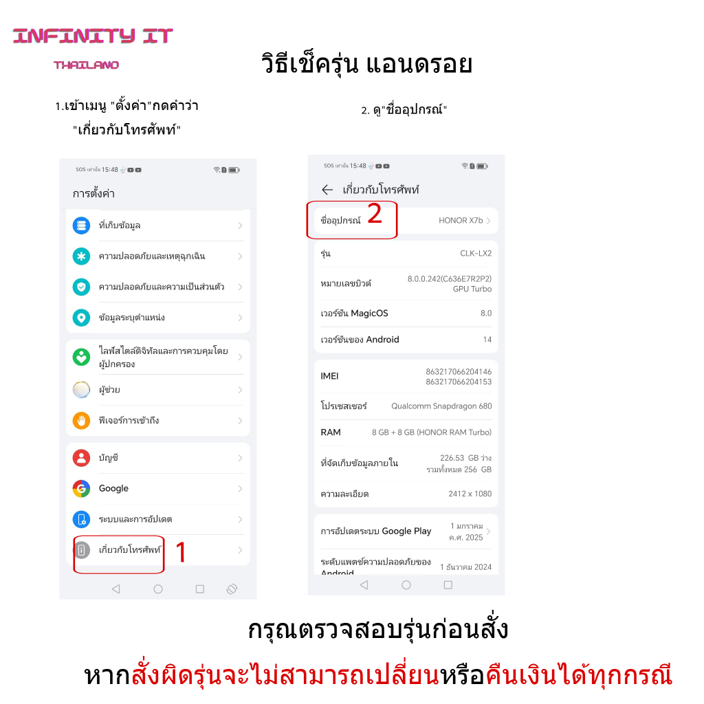 Future battery แบตเตอรี่มือถือใช้สำหรับ SAMSUNG A10/A750/A7 2018/M10 (EB-BA750ABN) - รูปที่ 6