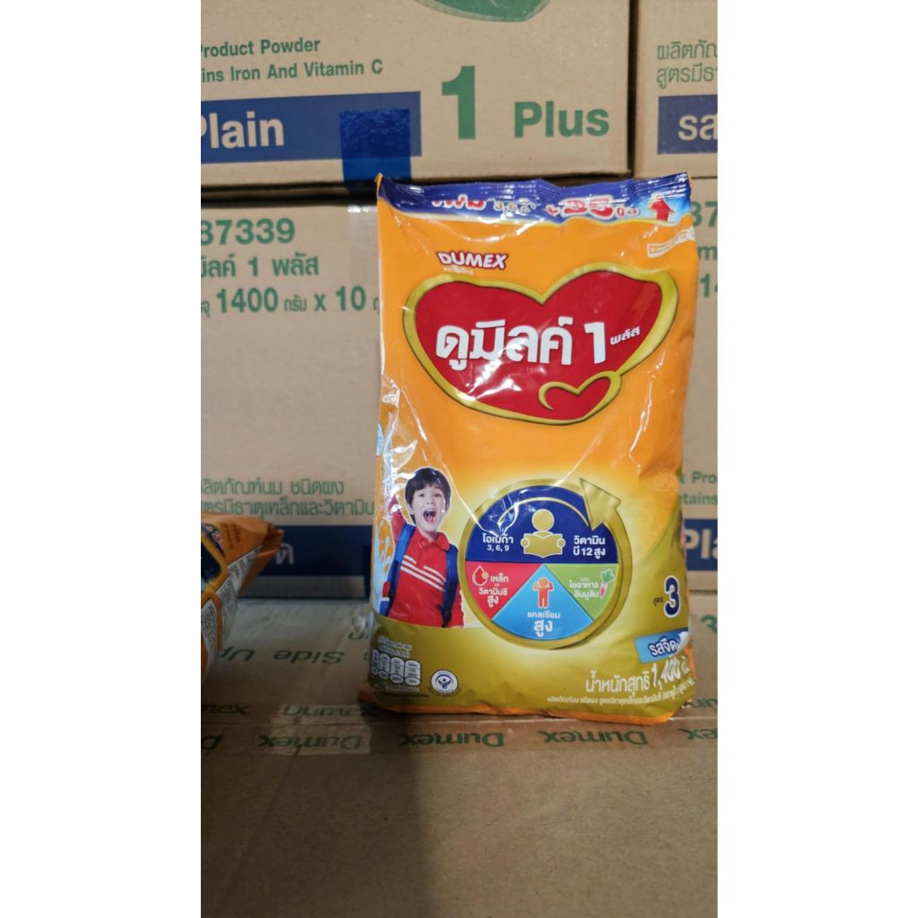 ดูเม็กซ์ ดูมิลค์ 1 พลัส ผลิตภัณฑ์นมผง สูตร 3 รสจืด ,น้ำผึ้ง ขนาด 1400 ก.