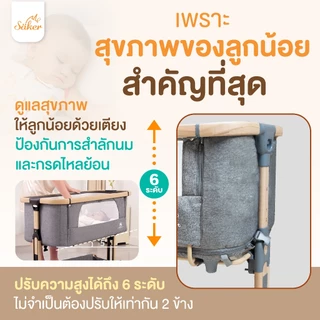 [เกรดนี้ขายกัน12,000฿+เรื่องจริง] Saker เตียงนอนเด็กเกรดส่งออกU.S.A. ออกแบบตามสรีรศาสตร์เพื่อสุขภาพ