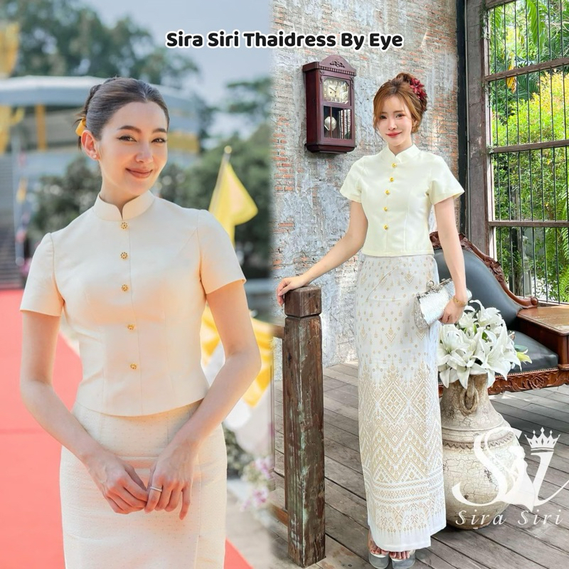Sira Siri ชุดไทยสีเหลือง เสื้อผ้าไหมคอจีนสีเหลืองครีมละมุน งานพรีเมียม เรียบหรู ใส่กับผ้าถุงทอลายแพรวา ทอเครื่อง สวยมาก