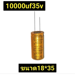 JCCONคาปาซิเตอร์ ตัวเก็บประจุสำรองไฟ ใช้ในงาน DIY วงจรอิเล็กทรอนิกส์ หรืองานอื่นๆ**Jccon ของแท้ ราคาต่อ1ชิ้น