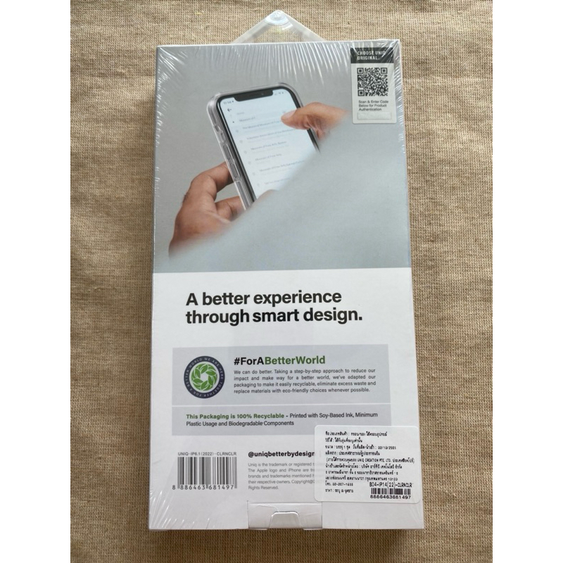 i phone 13        เคส