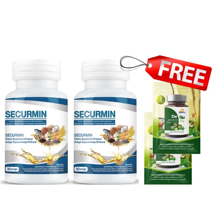 โปรโมชั่น ซื้อ 2 ขวด ฟรี De Su 2 ซอง BENJA OIL Securmin เบญจออยล์ ซีเคอร์มิน น้ำมันสกัดเย็น 30 แคปซู