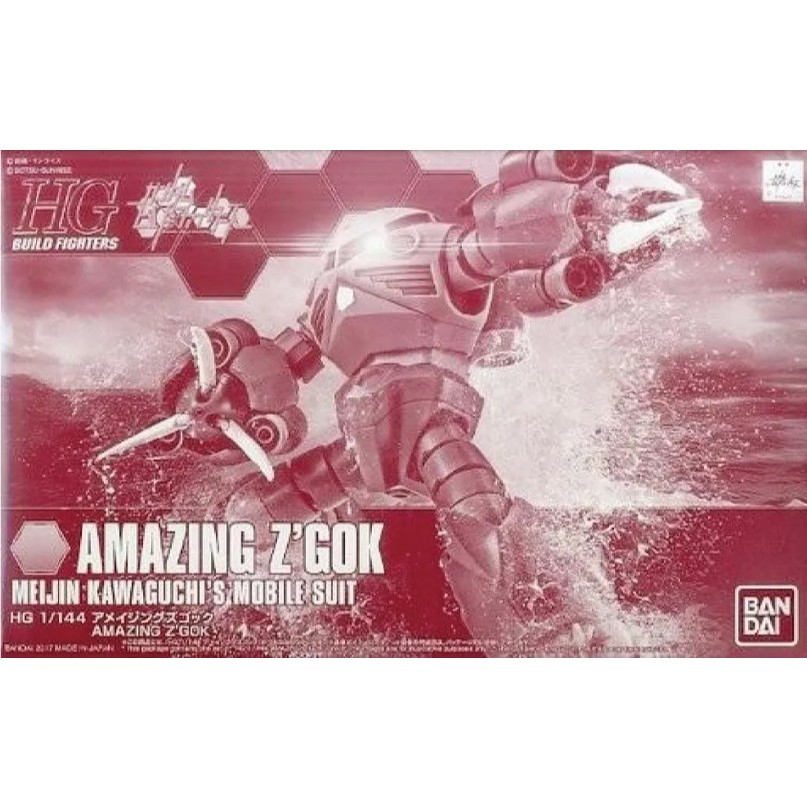 HG 1/144 Amazing Z'Gok