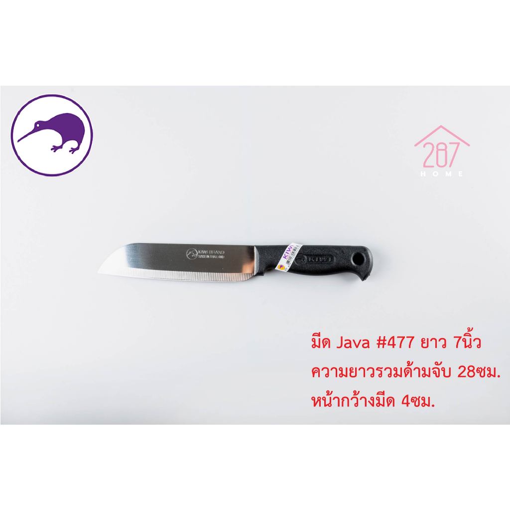 Kiwi มีดกีวี มีด มีดทำอาหาร มีดทำครัว มีดหั่น มีดแล่เนื้อ มีดkiwi (No.474-479) ของแท้100% - รูปที่ 4