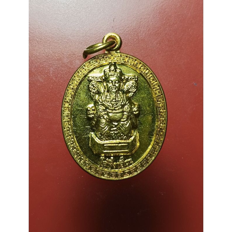 เหรียญไฉ่ซิ่งเอี้ยะ เทพเจ้าแห่งโชคลาภ Telewiz จัดสร้าง สมนาคุณลูกค้าเนื่องในเทศกาลตรุษจีน ปี2553 ปลุกเสก วัดมังกรกมลาวาส