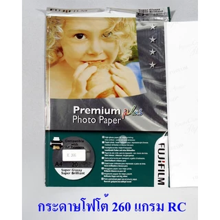 กระดาษโฟโต้ ฟูจิ ขนาด A4 เคลือบเรซิน RC 260 แกรม แพ็ค 20 แผ่น Fujifilm RC Photo Inkjet Paper A4 260g/m2 20 sheets