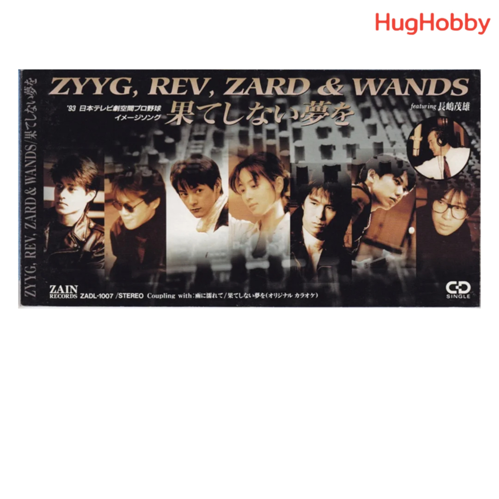 [มือ2] งานเก่าปี 1993 แผ่นแท้ เพลงญี่ปุ่น CD Single CD8cm ZYYG, REV, ZARD & WANDS – Ame ni Nurete