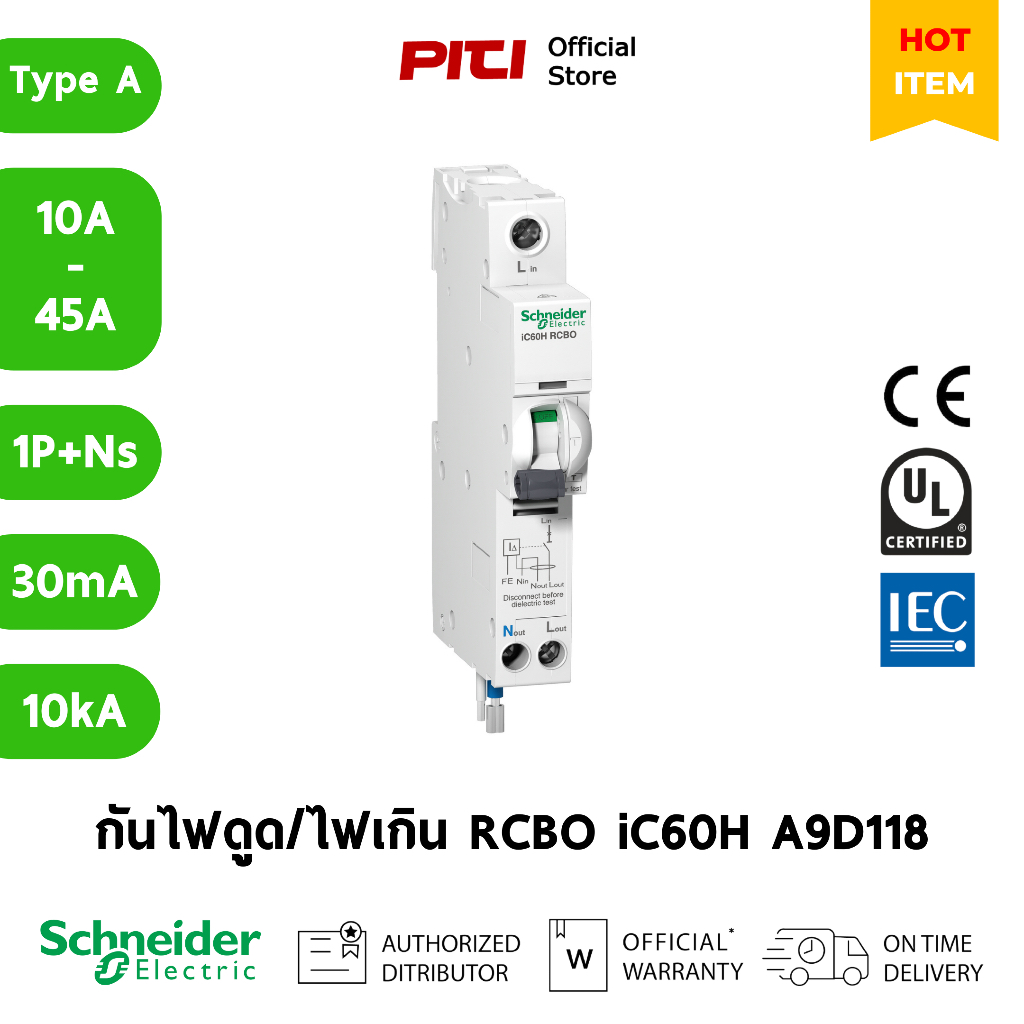 Schneider กันไฟดูด/ไฟเกิน A9D118 10A - 45A 1P+Ns 30mA 10kA Type A iC60H C-curve Acti9 RCBO