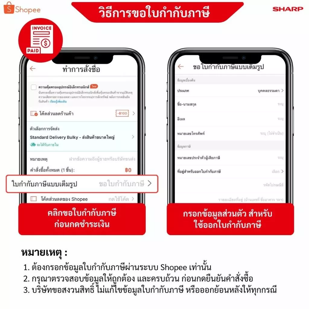 SHARP Microwave Flatbed  ไมโครเวฟ รุ่นไร้จาน รุ่น R-2121FG-K ขนาด 20 ลิตร thumbnail 9