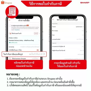 SHARP Vacuum เครื่องดูดฝุ่น รุ่น EC-NS16-R ,EC-NS16-V แบบกล่อง 1600 วัตต์