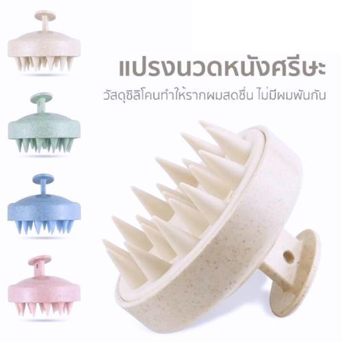 แปรงหวีผม ซิลิโคน สําหรับสระผม นวดหนังศีรษะ อาบน้ํา ร้านทําผม ถนอมหนังศีรษะ นวดผ่อนคลาย ไม่มีผมพันกัน - รูปที่ 4
