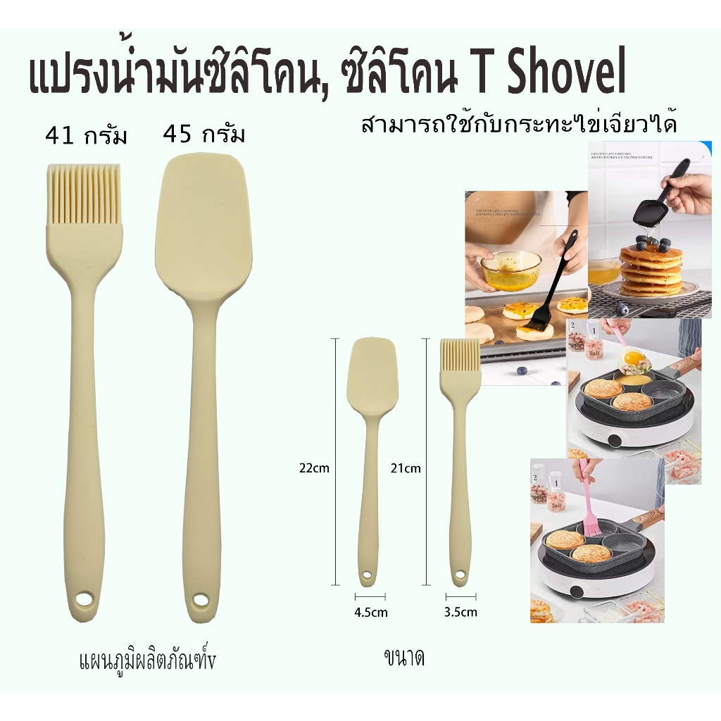 YH กระทะนอนสติ๊ก กระทะไข่เจียวรูปหัวใจ2+1หลุม กระทะสเต็ก ถาดอบหินอ่อน กระทะอเนกประสงค์ สามารถใช้กับเตาแม่เหล็กไฟฟ้า - รูปที่ 5