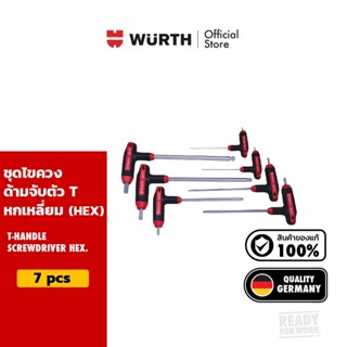 Wurth T-handle screwdriver hex. sckt set 7 pcs ชุดไขควงด้ามจ…