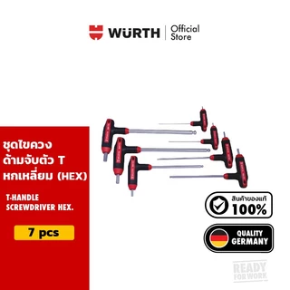 Wurth T-handle screwdriver hex. sckt set 7 pcs ชุดไขควงด้ามจับตัว T ทรงหกเหลี่ยม (HEX) 7 ชิ้น