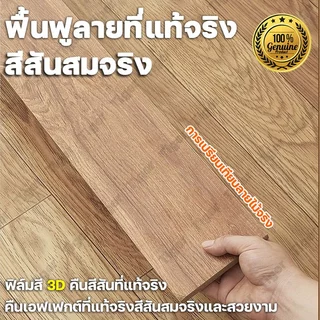 ม้วนที่ยาวที่สุดคือ 30 เมตร เสื่อน้ํามัน เสื่อน้ํามันปูพื้นPVC กระเบื้องยางกว้าง2M หนา1.6มม กันน้ำกันลื่น ทนไฟ ทนต่อคราบ