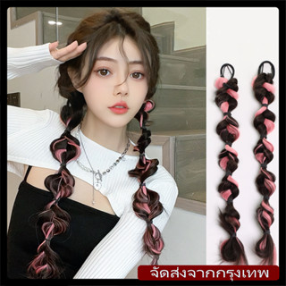 [จัดส่งจากกรุงเทพฯ]แฟชั่นเกาหลี วิกผมถักบับเบิ้ล ผมหางม้าสูง…