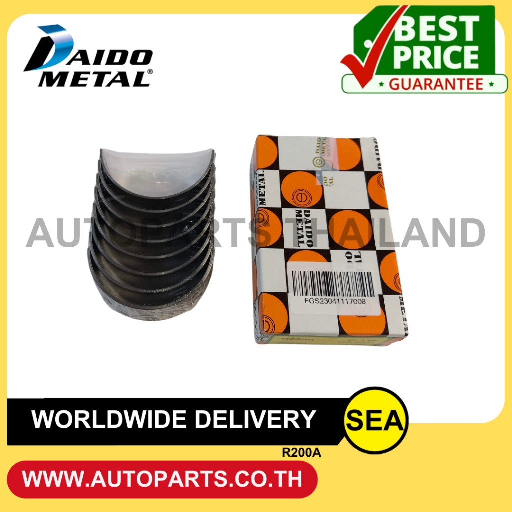 DAIDO ช้าพก้าน BD25 BD30 BIG M 2.5 BDI, PICK-UP D21 D22, QD32 ATLAS F23, CARAVAN E24, DATSUN / NISSA