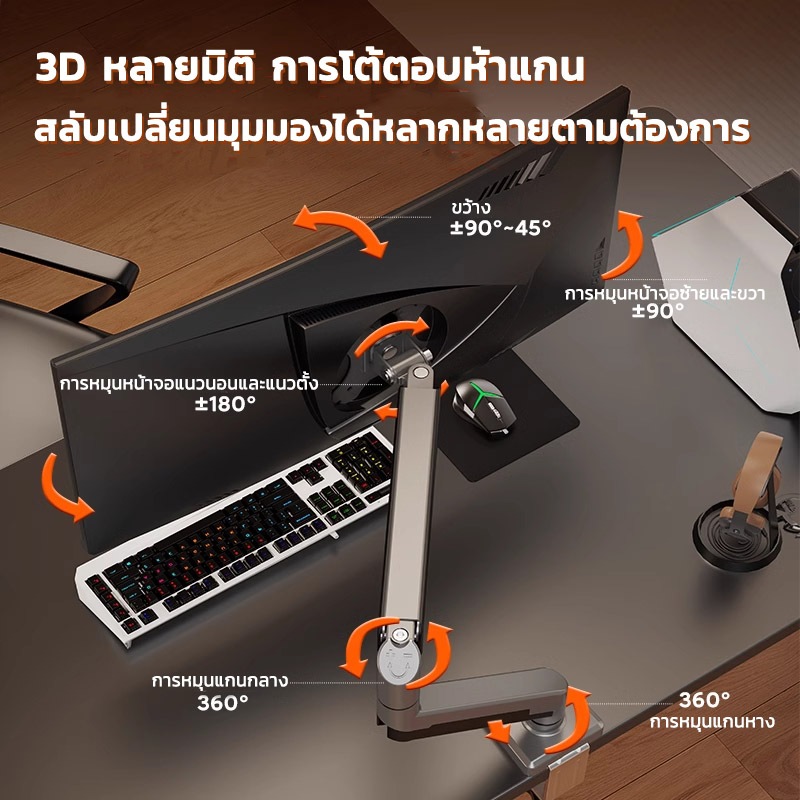 MA06-03 ขาตั้งจอ ขาตั้งจอคอม 17นิ้ว – 36นิ้ว 10kg แขนอะลูมิเนียมคู่ หมุนได้ 360 องศา ก้มเงยได้ ปรับได้หลายทิศทาง