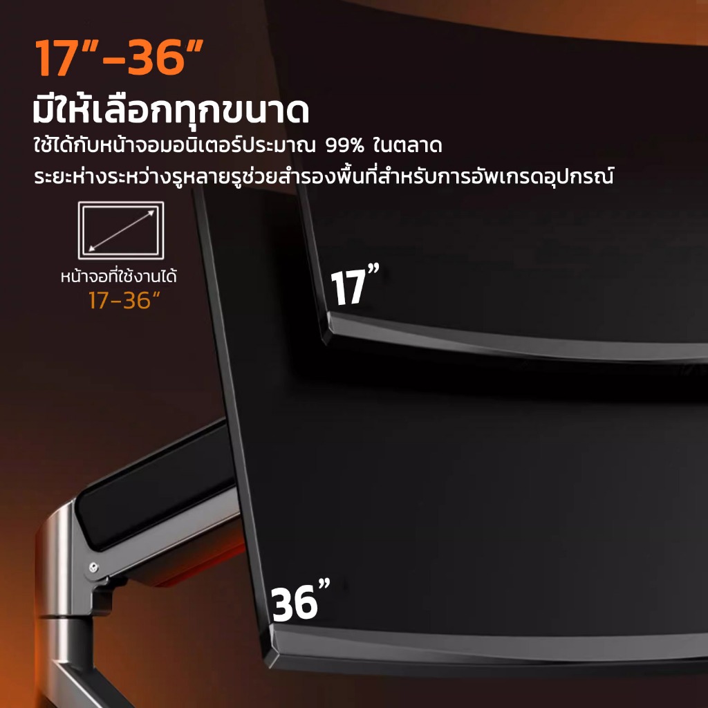 MA06-03 ขาตั้งจอ ขาตั้งจอคอม 17นิ้ว – 36นิ้ว 10kg แขนอะลูมิเนียมคู่ หมุนได้ 360 องศา ก้มเงยได้ ปรับได้หลายทิศทาง