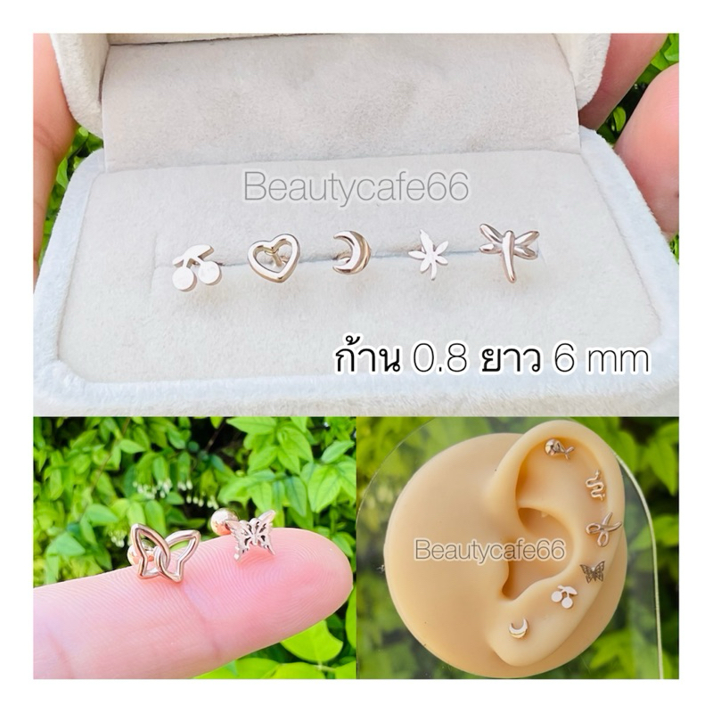 Z20 จิวปีกหู Pinkgold Helix Lope Flat ก้าน 0.8*6 mm. สแตนเลสแท้เนื้อเงา Stainless 316L