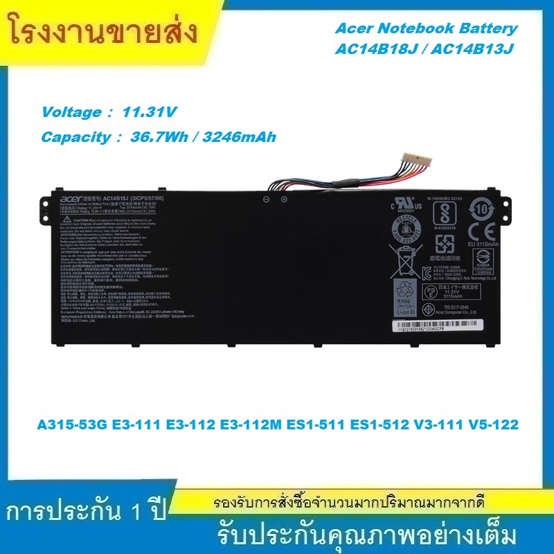 ★AC14B18J Acer Notebook Battery Aspire A315-53G E3-111 E3-112 E3-112M ES1-311 ES1-511 ES1-512 แบตเตอ