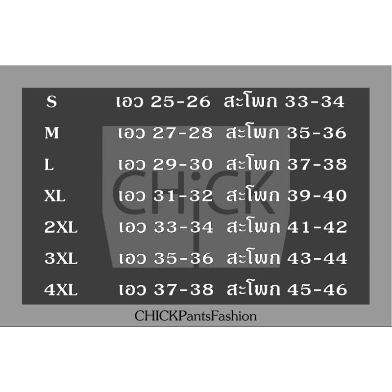 🎉กางเกง 8 ส่วน ขากระบอกเล็ก🎉ซิปข้าง กระเป๋า 2 ข้าง ผ้าอีบี้ - รูปที่ 2