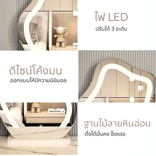 แตกเคลมฟรี !กระจกตั้งโต๊ะทรงก้อนเมฆ มีไฟLED ปรับได้ 3ระดับ กระจกแต่งหน้า ตกแต่งบ้าน พร็อพถ่ายรูป