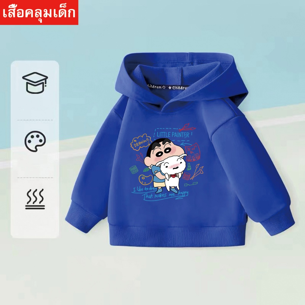 J-869-LONG เสื้อฮู้ดแขนยาวเด็ก  เสื้อฮู้ดเด็กลายมาใหม่ เสื้อฮู้ดน่ารักมาก ทรงสวยใส่สบาย