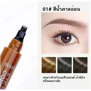 K.20🔥พร้อมส่ง🔥ดินสอเขียนคิ้ว 4 มิติ suake ปากกาเขียนคิ้วหัวแฉก เรียงเส้นเป็นธรรมชาติ กันน้ำ