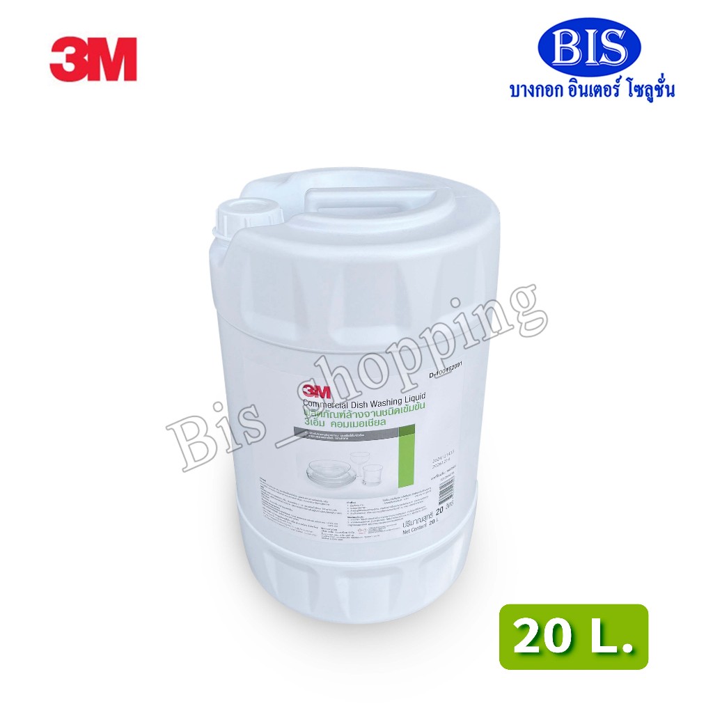 3M DISH WASHING LIQUID MILD SCENT 20 L. 3mน้ำยาล้างจาน กลิ่นอ่อนละมุน 20 ลิตร