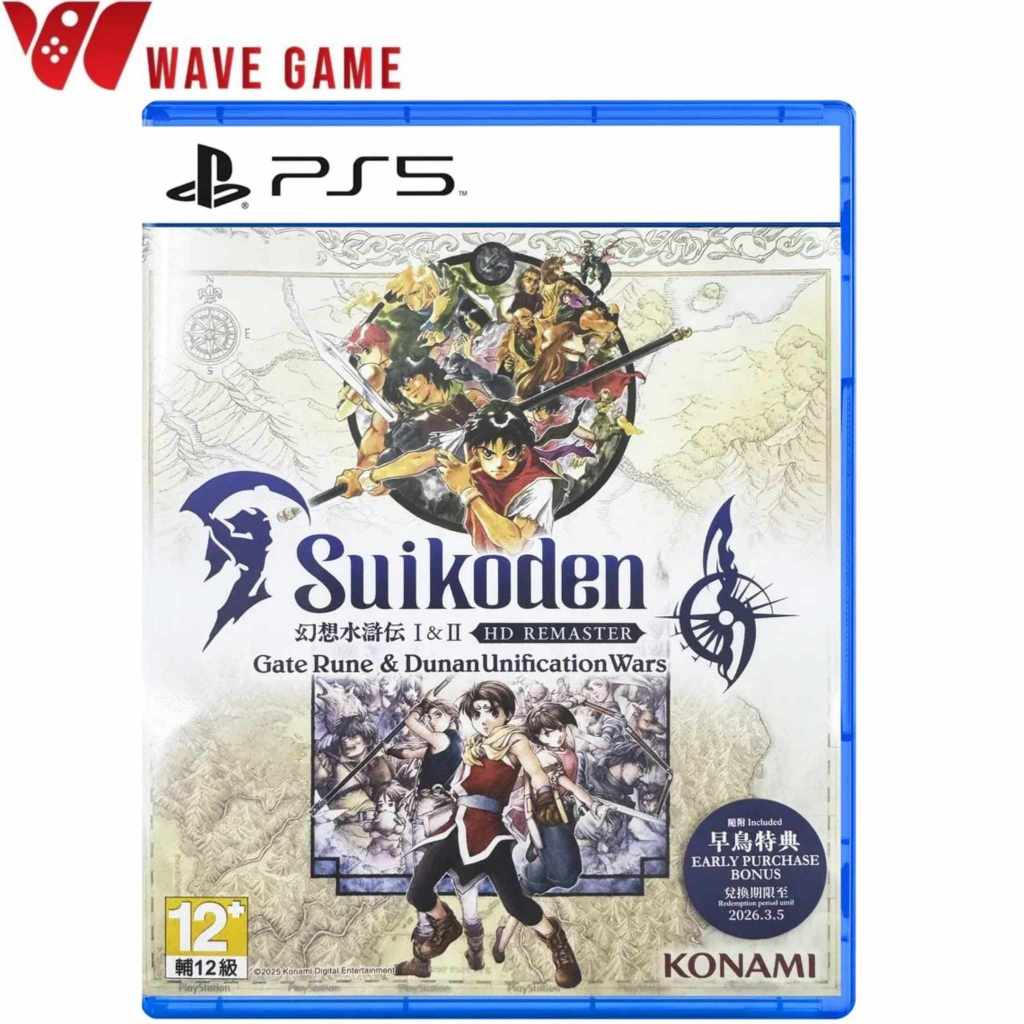 ps5 suikoden I & II HD remaster - gate rune & dunan unification wars ( english / chainese )