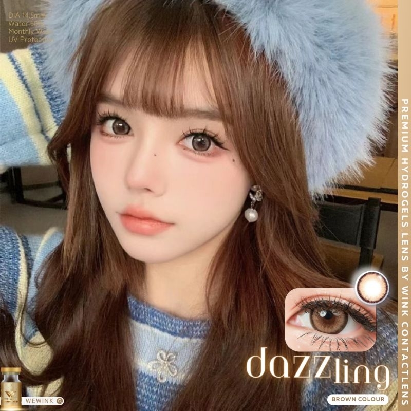 คอนแทคเลนส์ รุ่น Dazzling ไฮโดรเจล Hydrogel Gray/Brown สีเทา/ตาล มีค่าสายตา (0.00)-(-10.00) เปลี่ยนแ