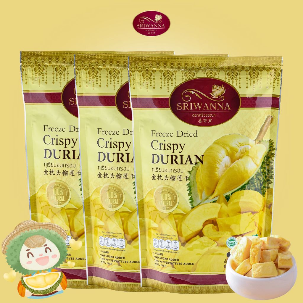 ศรีวรรณา  ทุเรียนหมอนทองอบกรอบ 210กรัม 3 ซอง  (Sriwanna Freeze Dried  Durian 210 g. 3 pcs.)