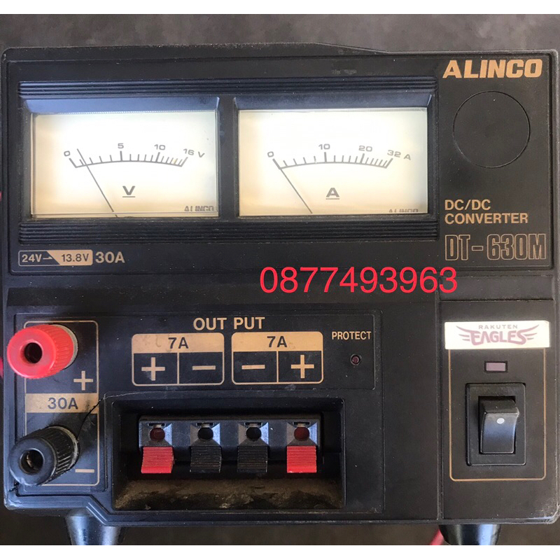 Alinco Dc power supply 24vเป็น 13.8vเก่าญี่ปุ่น