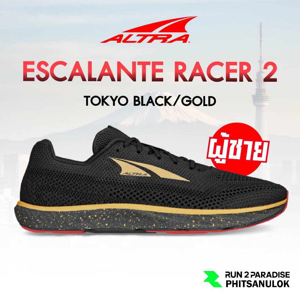 Altra Escalante Racer 2 - สี TOKYO BLACK/GOLD ( 300 คู่เท่านั้น )