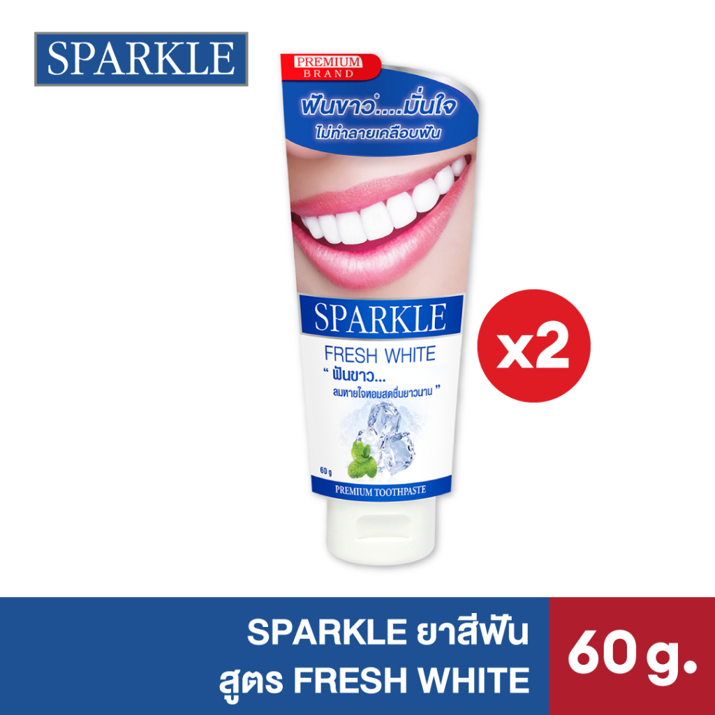 [แพ็ค 2] SPARKLE ยาสีฟัน สปาร์คเคิล ไวท์ สูตร WHITE TOOTHPASTE 60 กรัม (10SK00003X2)