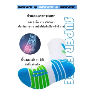 ถุงเท้าSuper Elite Cross ใส่ออกกำลังกาย - เล่นกีฬาต่างๆ มีให้เลือก 9 แบบ