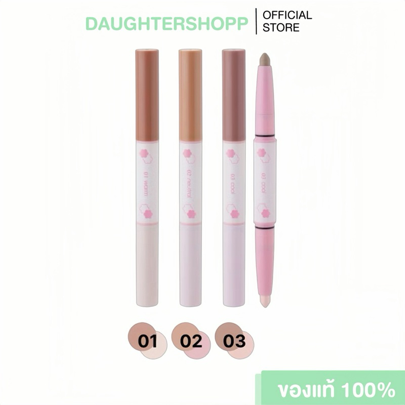 ODBO CONTOUR X HIGHLIGHT DUO STICK คอนทัวร์ไฮไลท์สติ๊ก