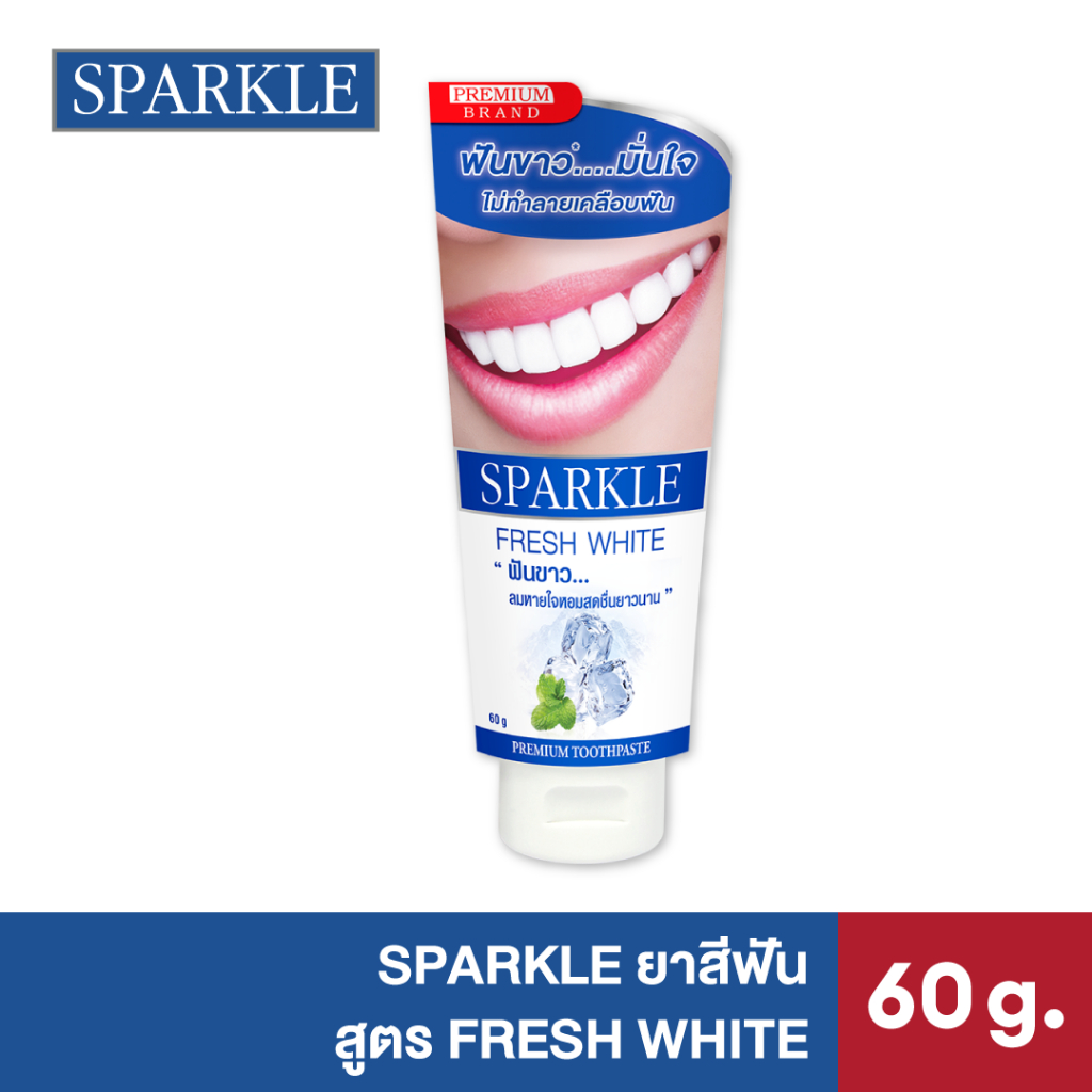 SPARKLE ยาสีฟัน สปาร์คเคิล ไวท์ สูตร WHITE TOOTHPASTE 60 G (10SK00003)