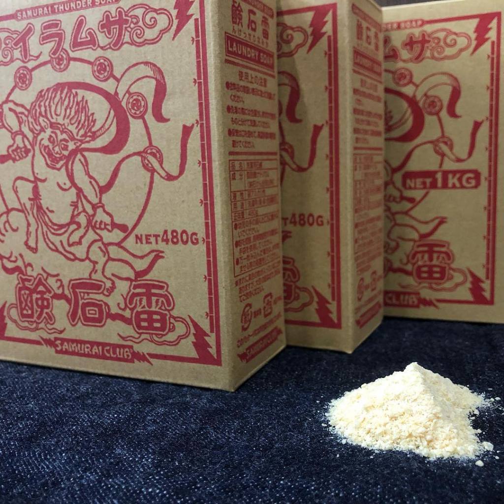 SAMURAI: KAMINARI SOAP ผงซักฟอกสำหรับยีนส์ผ้าดิบจาก Samurai Jeans ขนาด 480กรัม [Made in Japan]