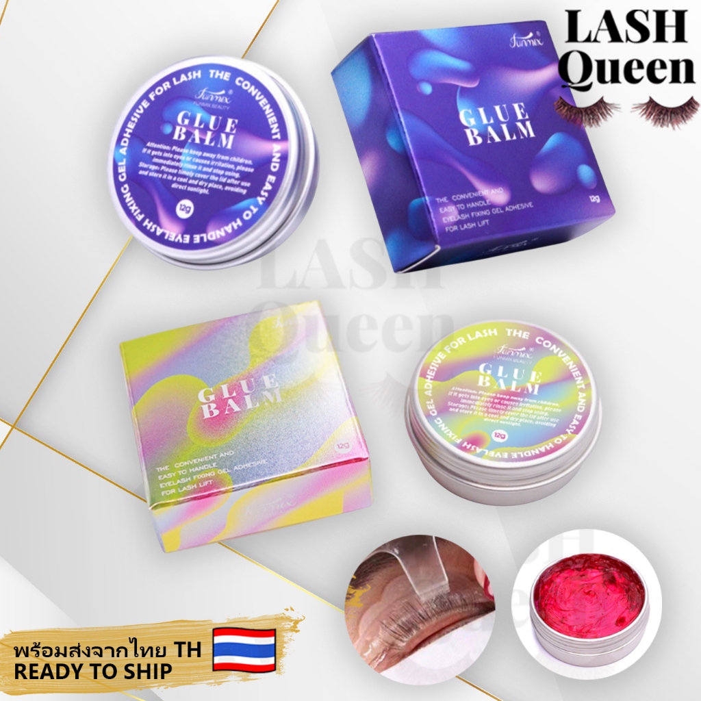 LASH QUEEN Eyelash glue balm กาวลิฟขนตา